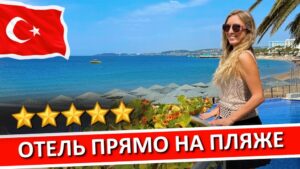 ASKA Just In Beach 5* - Турция, Аланья