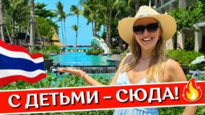 отель Холидей Инн Самуи Таиланд