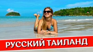 Пхукет пляж Ката Таиланд 2024