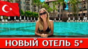 Numa Club Side Турция обзор отеля