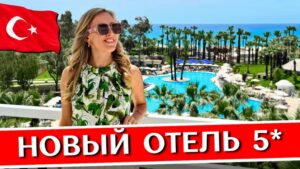 Monachus Family Resort Sorgun обзор отеля