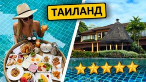 Mövenpick Asara Resort & Spa Hua Hin 5*