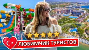 Lonicera Resort & Spa обзор 2026 Турция Аланья