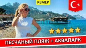 Crystal Flora Pearl Collection Кемер Турция обзор 2026