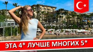 Eos Beach Resort Аланья Турция
