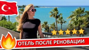 Side Star Beach Турция обзор