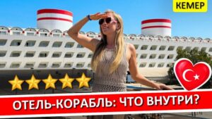 Transatlantik Hotel & Spa 5 обзор Турция Кемер 2026